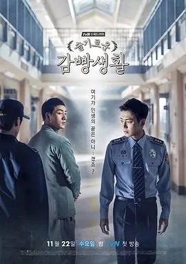 热播榜第二位封面