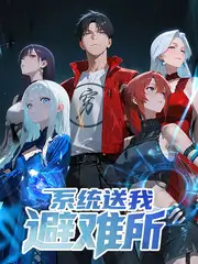 一镜到底挑战 综艺纪实封面