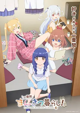 旧胶片剧场 动漫映像封面