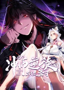 光影之间 动漫映像封面